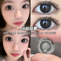 移动端：眼镜 MAX ONE Maxone美瞳年抛黑色大小直径三明治工艺隐形眼镜正品官方旗舰店女