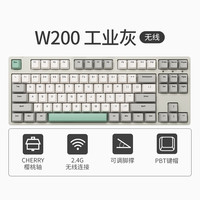 移动端：ikbc 工业灰W200机械键盘87键cherry樱桃轴办公用无线键盘电竞游戏