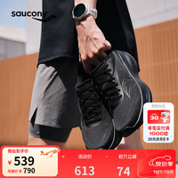 saucony 索康尼 VESSEL2 威途2 通用款跑鞋