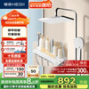 恒洁 HEGII Y55 琴悦系列 HMF938-333 淋浴花洒套装 银色 恒温款