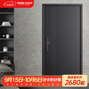 欧帝乐 OUDILE 028 加厚锌合金甲级防盗门 1970/2050*960/860 机械锁