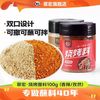 翠宏 烧烤料 100g*2瓶 奥尔良腌制撒料 烤肉蘸料组合装