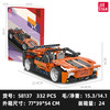 杰星 JIE－STAR JIE-STAR 杰星 58137 拼装回力汽车 DIY积木玩具（332颗粒）
