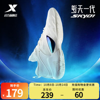 特步 逆天一代 SKY01 男款篮球鞋 10079131930880