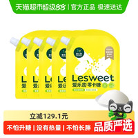 移动端：爱乐甜 Lesweet 零卡糖 2500g 500g*5袋