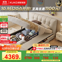 KUKA/顾家家居 巨能装 双人床+气动储物右抽屉+床垫 【奶灰】气动储物右抽屉+床垫 20-25cm(含) 1.5*2.0M