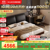 顾家家居京东独家家具【意式实木床】中古风双人床天然橡胶木软包皮床9269 【可可黑】1.8m+撑腰床垫3DMAX+床头柜*1