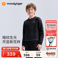 moodytiger儿童卫衣柔软透气25年冬季男童上衣暗纹印花空气层女童运动衣 炭黑色 175