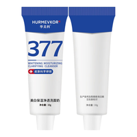  HURMEVKOR/华美科 美白淡斑 洗面奶  10g