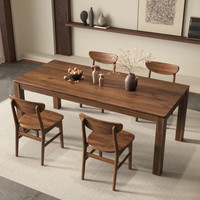 曲美思 胡桃色橡木餐桌 中古风 大板桌 全餐桌椅组合 长方形饭桌 茶桌
