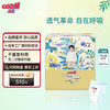 GOO.N 大王 光羽致本之源 拉拉裤XXL22片（15kg以上)