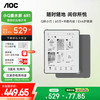 AOC 小Q电子书阅读器 5.76英寸电纸书 墨水屏电子纸平板 水墨屏读书阅读器 5.76英寸/墨水屏+保护套