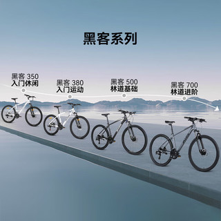喜德盛2025款黑客700铝合金车架24速油压碟刹成人单车 冷黄灰17英寸