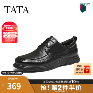 他她 2025秋舒适百搭真皮商务休闲男鞋黑色轻奢VQK04CM5 黑色 42