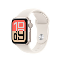 苹果 Apple 现货多仓发/政府补贴15%】Apple/苹果 Apple Watch SE 3 2025新款 智能手表 运动健康监测官方正品旗舰店国补