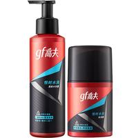 gf 高夫 男士护肤礼盒装 (经典保湿劲爽洁面膏120g+恒时水润水份露125ml+矿物理肤冰海保湿睡眠面膜260g)