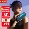 JBL GRIP霓虹罐蓝牙音响户外便携低音炮 家用室内桌面音箱 IP68级防水 景泰蓝 绚彩灯效-景泰蓝