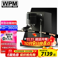 惠家 半自动意式咖啡机KD-360X PRIMUS 黑色