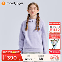 moodytiger儿童卫衣抓绒保暖25年冬季男童上衣连帽透气防寒女童运动衣 宇宙紫 110