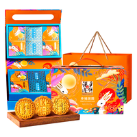 深港广式流心奶黄月饼蛋黄白莲蓉12饼12味月饼礼盒720g 幸福团圆礼盒720g