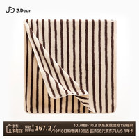 孚日家纺 SUNVIM JDear自研 毛巾纯棉A类 加大加厚新疆长绒棉浴巾 米棕