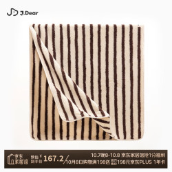 孚日家纺 SUNVIM JDear自研 毛巾纯棉A类 加大加厚新疆长绒棉浴巾 米棕