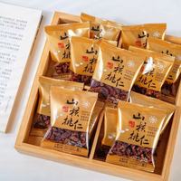 香菱林新货野生山核桃仁 天然山核桃仁独立小包装 坚果炒货年货零食 新货椒盐味【约28个小包装】