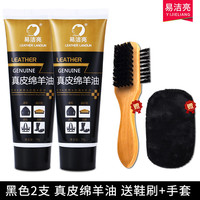 易洁亮皮鞋油真皮绵羊油无色黑色棕色通用皮革保养油皮衣皮包皮鞋擦鞋