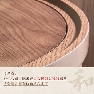 韵存家居 实木圆几 客厅茶几 新中式北欧白蜡木家具 实木圆几 【白蜡木】