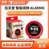 任天堂 Nintendo 闹钟 Sound Clock Alarmo 马里奥