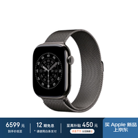 苹果 Apple Watch Series 11 智能手表 GPS+蜂窝版 46mm 石板色 钛金属 石板色米兰尼斯表带 M/L