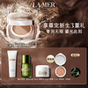 LA MER 海蓝之谜 鎏光焕变气垫粉底液一盒双芯12g