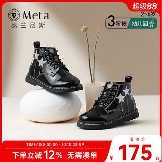 泰兰尼斯meta秋季女童鞋甜酷马丁靴儿童靴子短靴小童软底真皮单靴 黑色// 26码