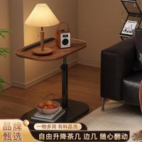 易瑞斯 EASYREST 茶几 客厅家用茶几 小户型茶台边几 飘窗小桌子 沙发边桌