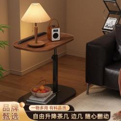 易瑞斯 EASYREST 茶几 客厅家用茶几 小户型茶台边几 飘窗小桌子 沙发边桌