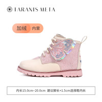 泰兰尼斯meta秋季女童鞋甜酷马丁靴儿童靴子短靴小童软底真皮单靴 白/粉 28码