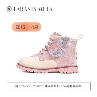 泰兰尼斯meta秋季女童鞋甜酷马丁靴儿童靴子短靴小童软底真皮单靴 白/粉 34码