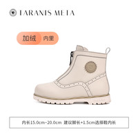 泰兰尼斯meta秋季女童鞋甜酷马丁靴儿童靴子短靴小童软底真皮单靴 /米白 23码