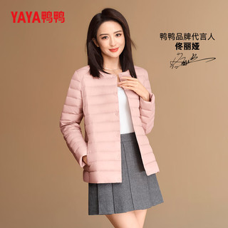 鸭鸭（YAYA）佟丽娅同款轻薄羽绒服女冬季短款圆领内胆修身时尚薄外套男 粉色【女款无领】 S