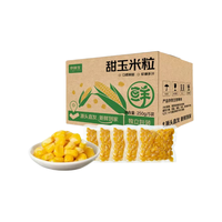 京鲜生【搜生鲜馆】东北甜玉米粒50g*5袋 开袋即食 源头直发