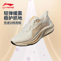  LI-NING/李宁 减震 女士跑步鞋