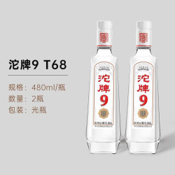 舍得 沱牌舍得T68浓香型白酒50度六粮口粮酒480ml整箱2瓶装经典老酒