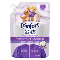 Comfort 3倍防粘毛猫毛狗毛抗皱防静电衣物护理剂800G 99%抑菌除螨去味