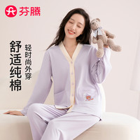 芬腾睡衣女100%纯棉2025秋季撞色V领小熊外穿柔软长袖家居服套装 浅紫 XL