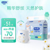 ​dodie dodie杜迪光感柔婴儿拉拉裤儿童尿不湿XXXL码24片超薄透气成长裤