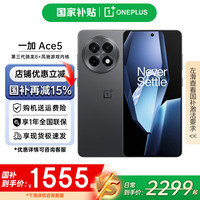 一加 OnePlus Ace 5 5G手机 16GB+512GB 全速黑 第三代骁龙8