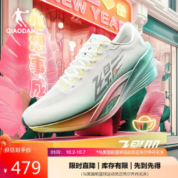 乔丹 飞影PB5.0专业马拉松竞速跑步鞋碳板跑鞋运动鞋男春季新 乔丹白/马尔斯绿 -心愿屋 42