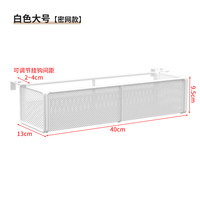 宿舍挂篮床头置物架床边挂式收纳筐上铺床上可调节置物篮寝室挂架 1x1号 白色大号【调节款】