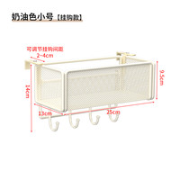 宿舍挂篮床头置物架床边挂式收纳筐上铺床上可调节置物篮寝室挂架 1x1号 奶油色小号配挂钩【调节款】