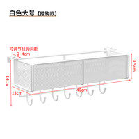 宿舍挂篮床头置物架床边挂式收纳筐上铺床上可调节置物篮寝室挂架 1x1号 白色大号配挂钩【调节款】